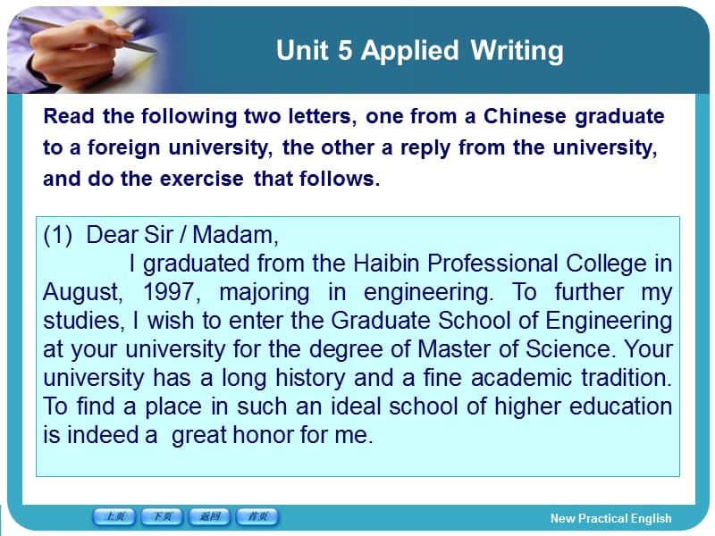 新编实用英语第四册unitwriting.ppt_第2页