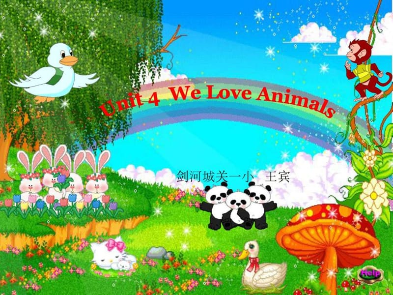 (四年级)We love animals教师演示文稿王宾.ppt_第1页