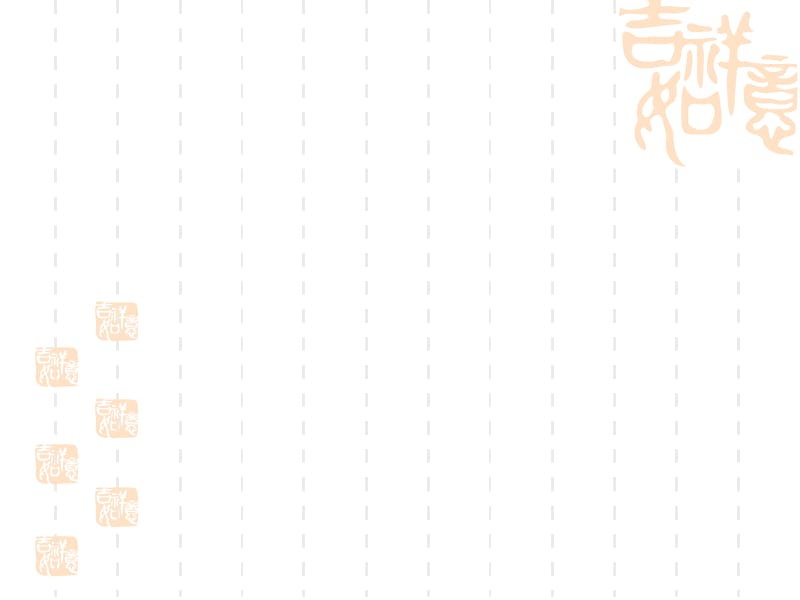 新课程小学体育教学设计ppt.ppt_第1页