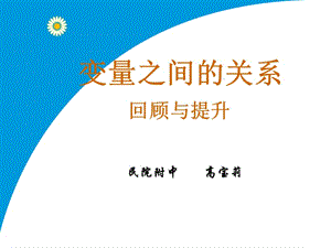 小学四年级下册数学期末试卷.ppt