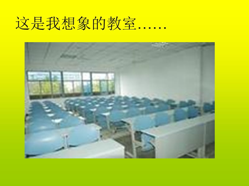 作文指导未来的学校.ppt_第3页