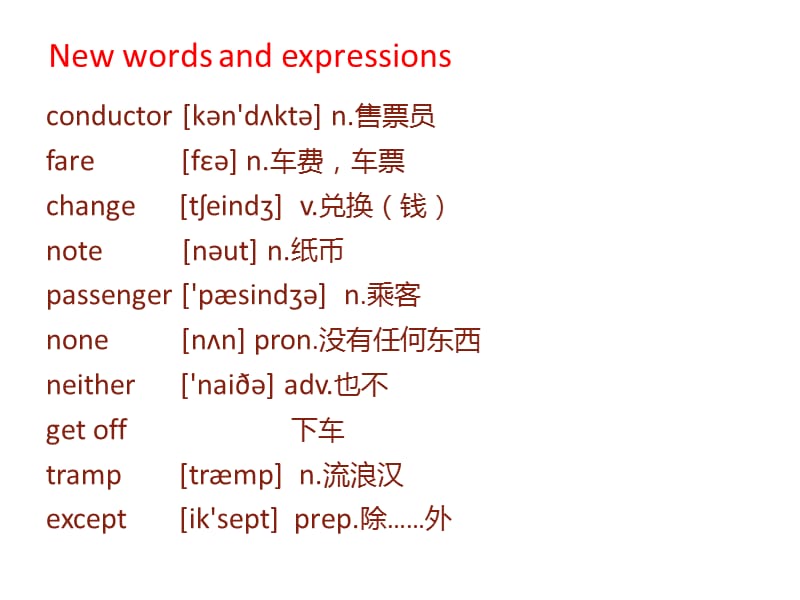 新概念英语第一册L113-114.ppt_第2页