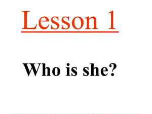 小学四年级英语下unit1lesson1whoisshe川教版(成都).ppt