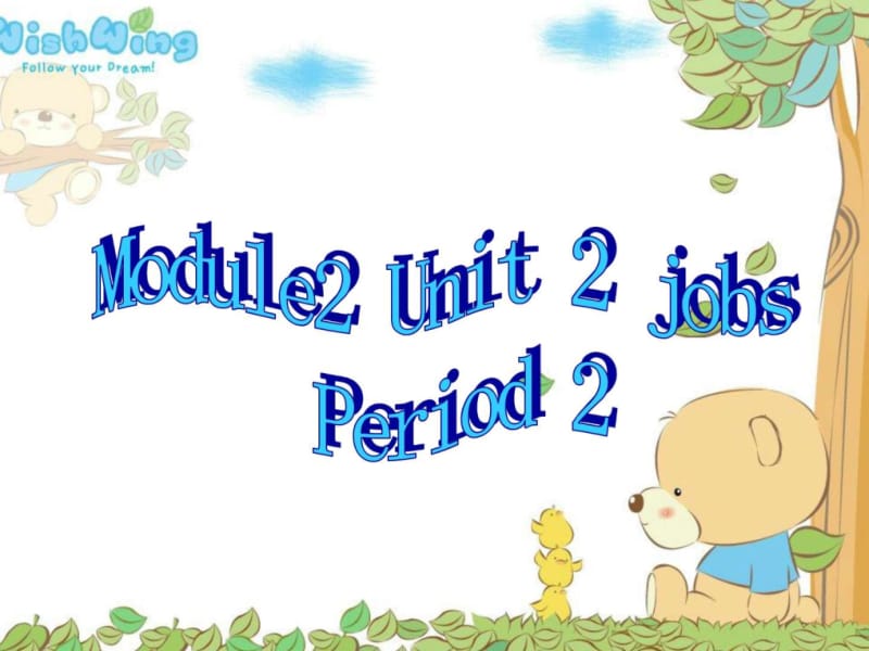 4A M2U2 Jobs look and learn.ppt.ppt_第1页