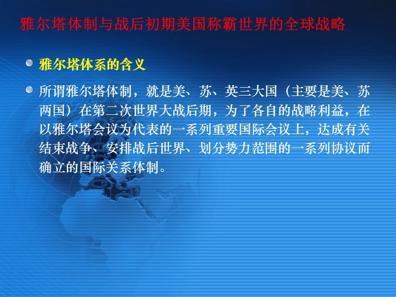 现金管理方案PPT.ppt_第2页