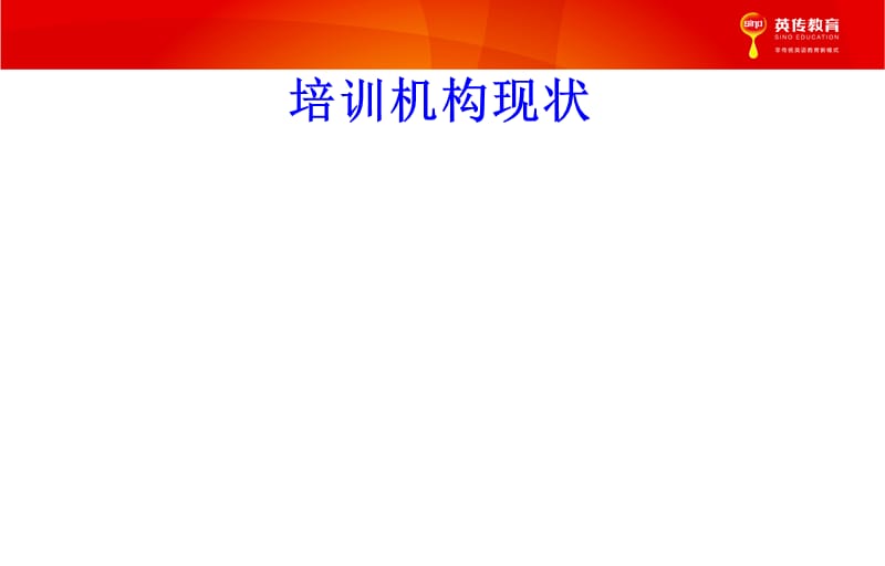 英传教材spelling介绍PPT.ppt_第3页