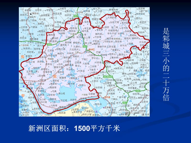 祖国真大(鄂教版五年级品德与社会)PPT.ppt_第3页