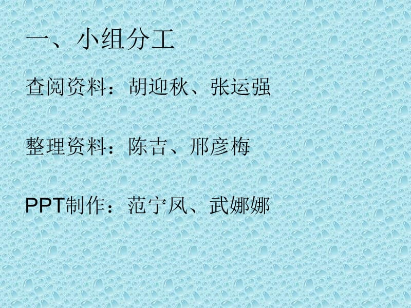 营销与推销的区别.ppt_第2页