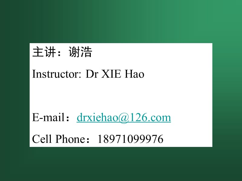 细胞生物学 第一章 发展史.ppt_第2页