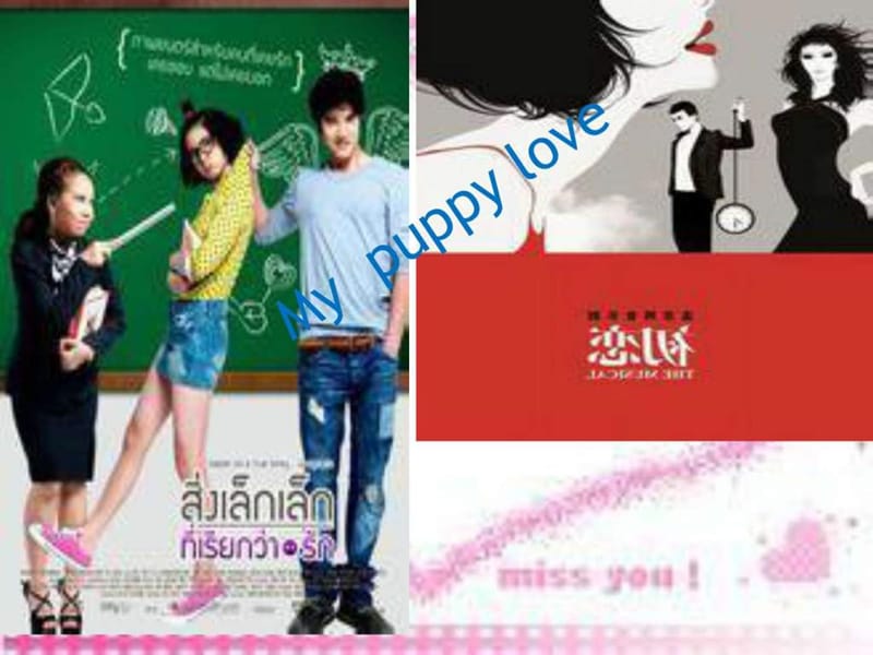 puppylove初恋.ppt.ppt_第1页