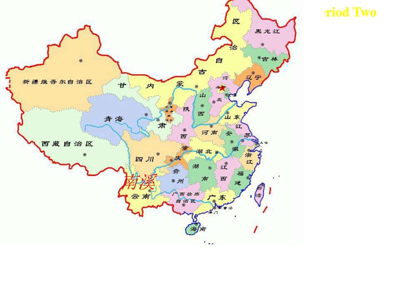 Module 4A Social Survey-My Neighbourhood writing_图文.ppt.ppt_第2页