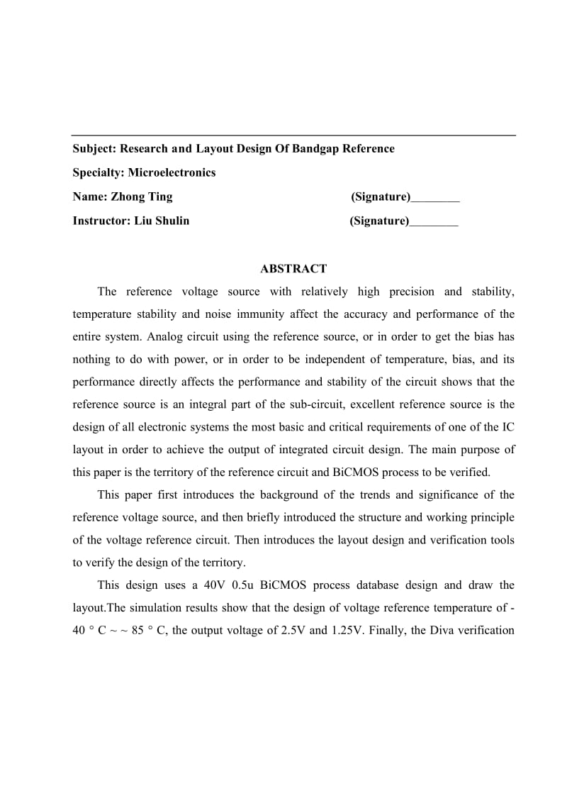 mx带隙基准源电路与版图设计.doc_第2页