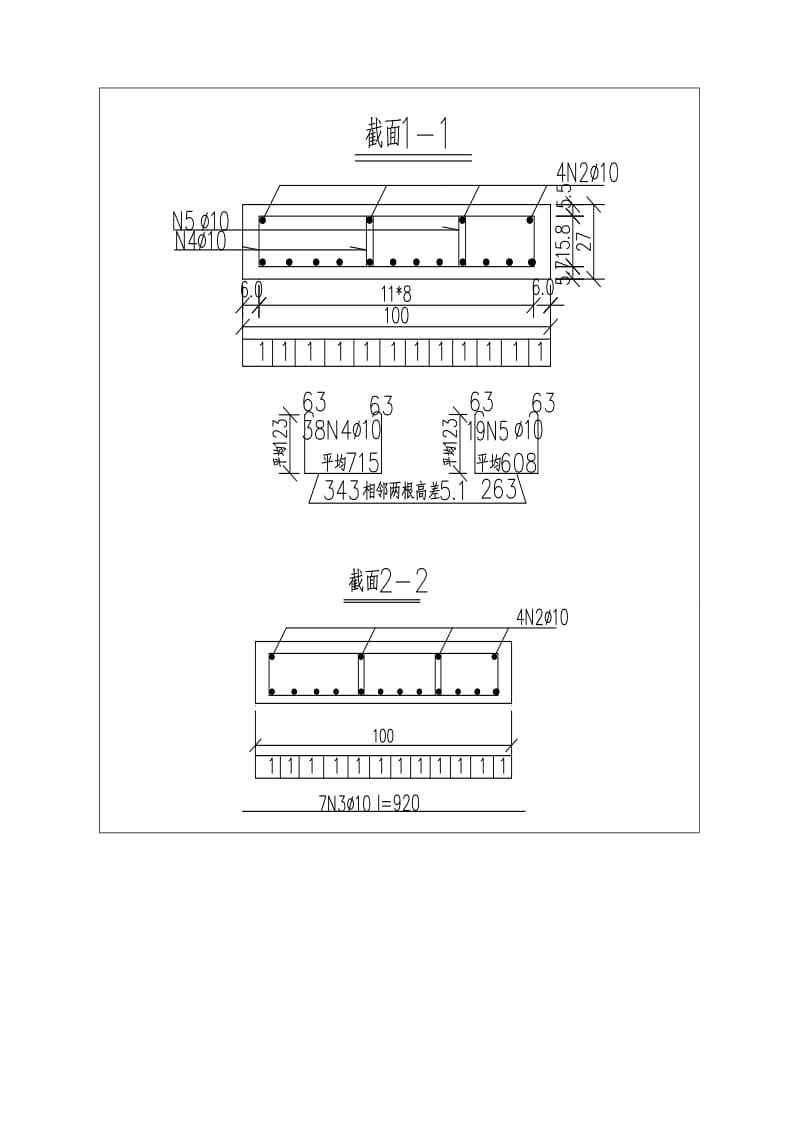 mm涵洞盖板钢筋大样图技术交底.doc_第2页