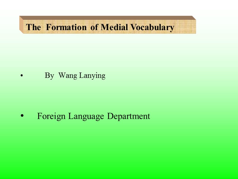 医学词汇构词法i[1][1]. Voc.ppt_第1页