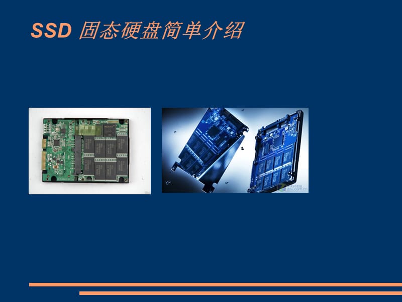 【电脑知识】SSD固态硬盘简单介绍PPT.ppt_第1页