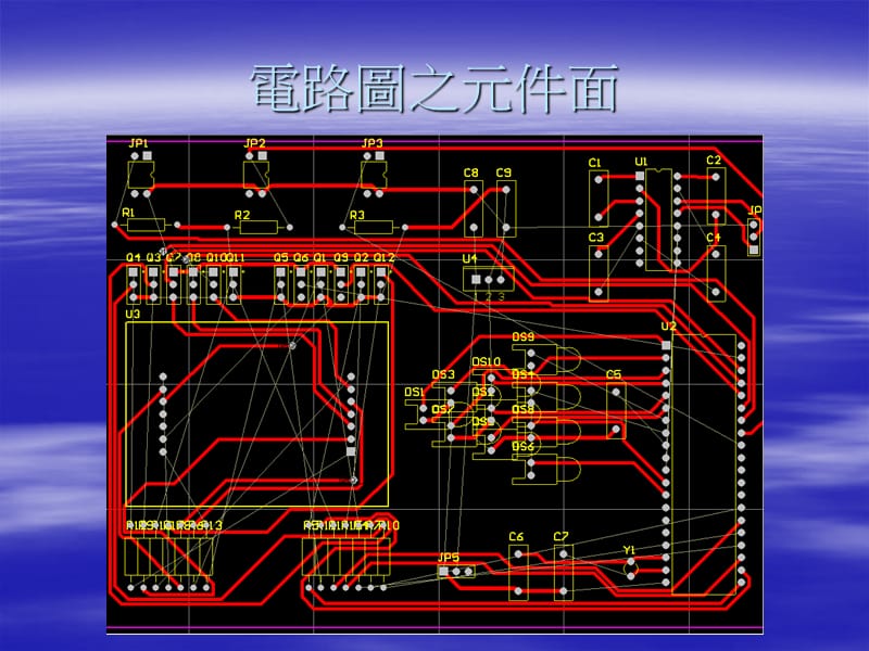 保龄球游戏机项目.ppt_第3页