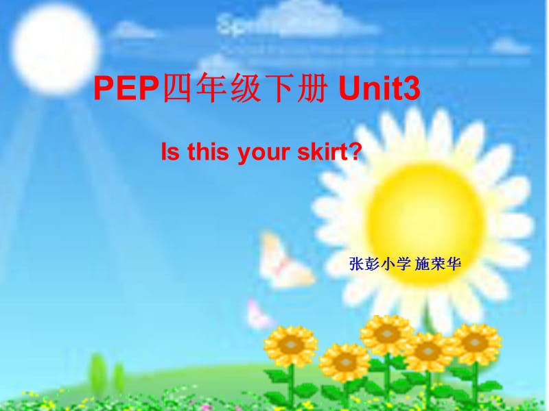 pep四年级英语说课课件.ppt_第1页