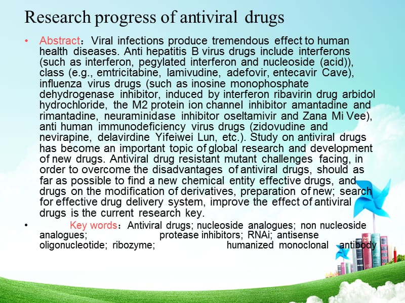 药物化学作业.ppt_第2页