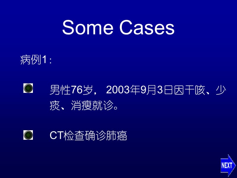 肿瘤细胞增殖动力学.ppt_第3页