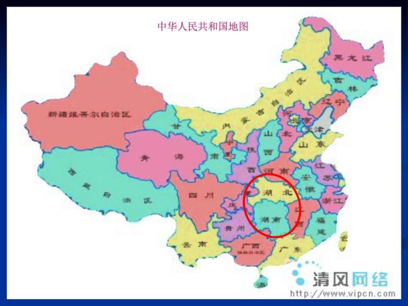 湖南省旅游景点_图文.ppt.ppt_第2页