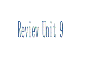 ReviewofUnit9课件新目标八年级下.ppt