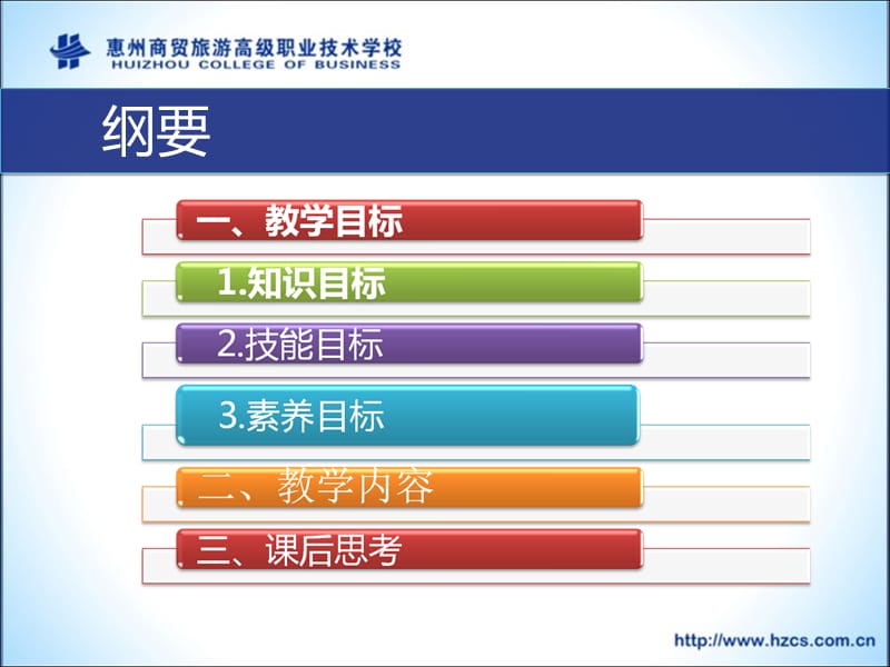 工商管理系 进出口贸易实务（汇总新）7-2.3索赔条款.ppt_第2页