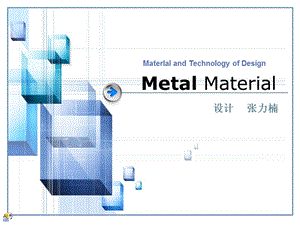 铸铁产品介绍.ppt