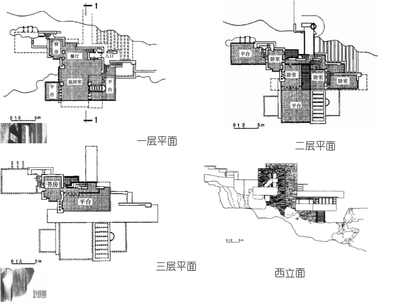 别墅设计2011.10.24.ppt_第3页