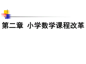 广东2002上半年会计从业资格《财经法规》试题.ppt