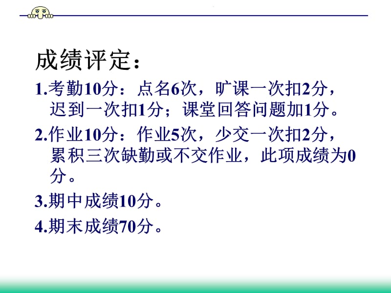 第1章制图基本知识和技能.ppt_第3页