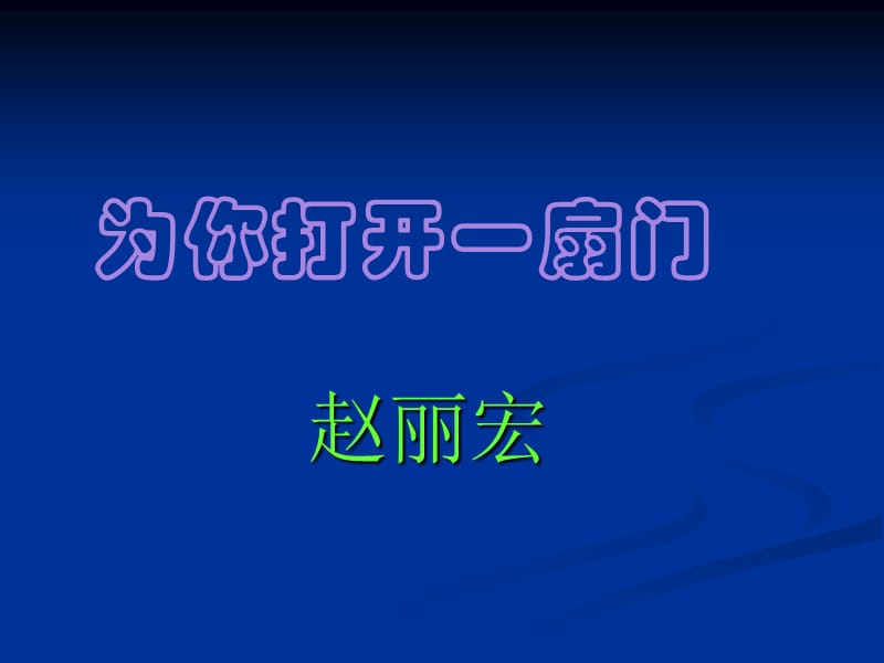 第一次月考复习课件.ppt_第1页