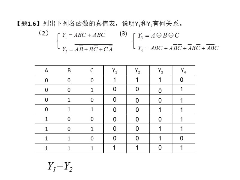 模拟电子技术第1章习题.ppt_第2页