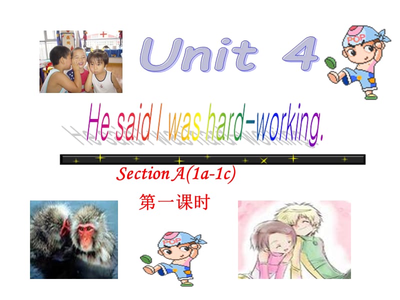 八年级英语下unit4.ppt_第1页