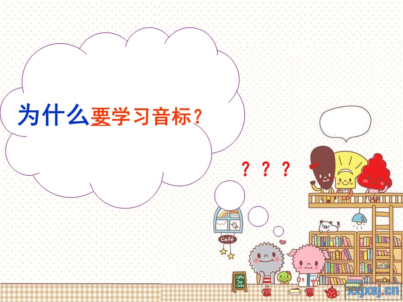 教学自学专用国际音标学习.ppt_第2页