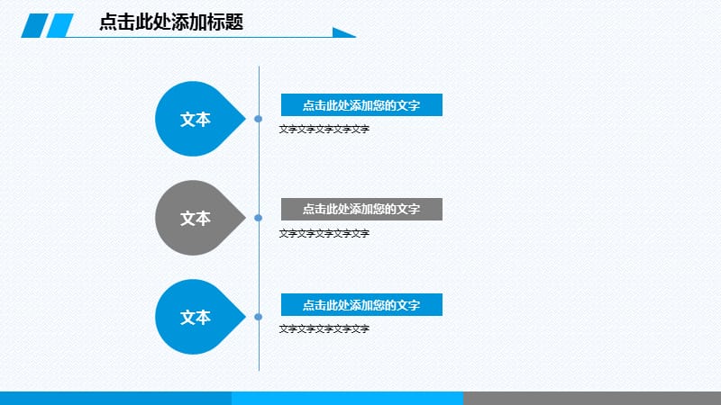 工作总结计划汇报动态模板4.ppt_第2页