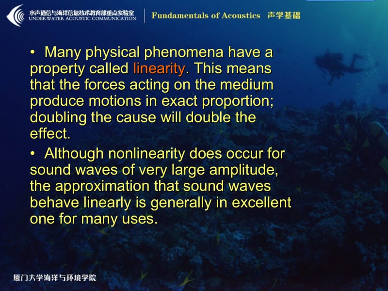 声学基础课件（许肖梅）fundamentals of acoustics 07-7.ppt_第2页