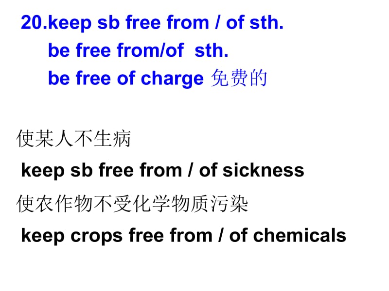 高中英语m4教学资料-m4 unit 2 reading 1.ppt_第2页