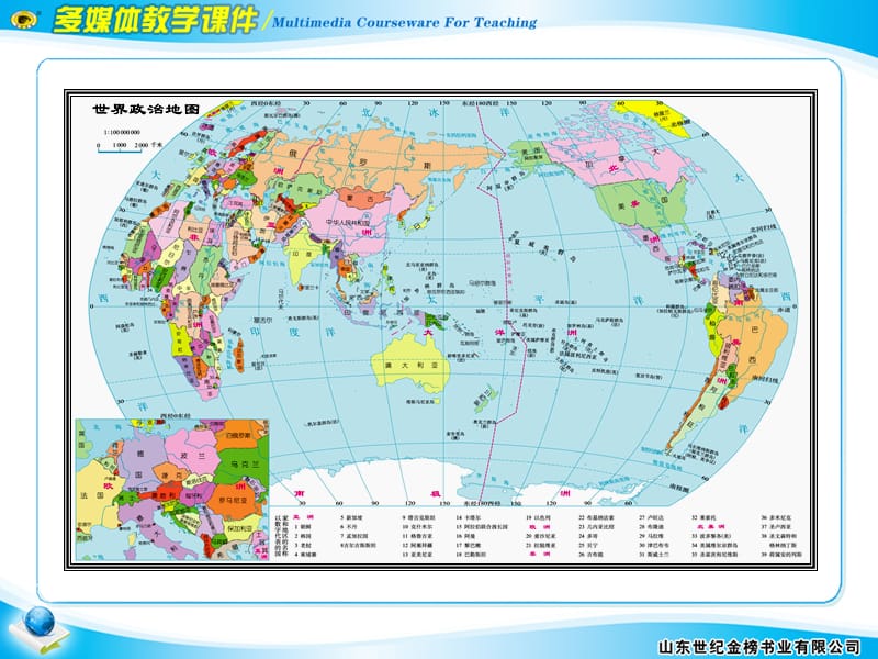 第五章发展与合作.ppt_第2页