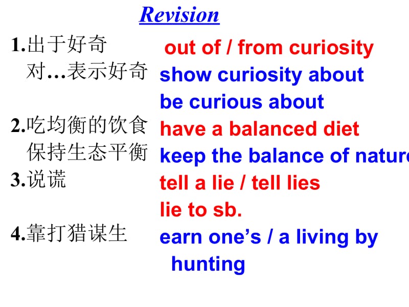 高中英语m3教学资料-m3 unit2 reading.ppt_第2页