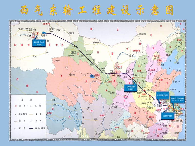 课件专题3有机化合物的获得与应用.ppt_第3页