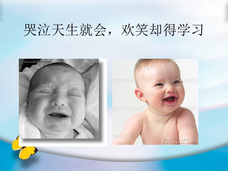 锦小综合实践小学生学点幽默.ppt_第2页