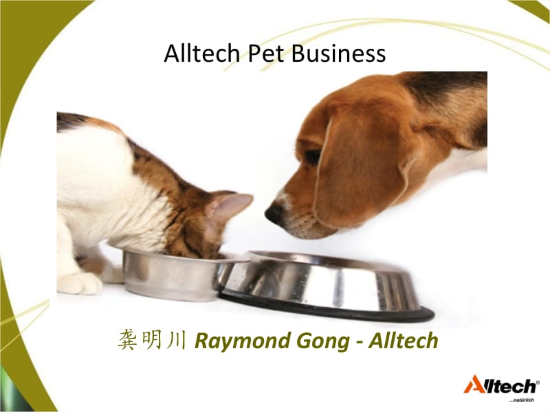 chinese pet business summary in 201506.ppt_第1页