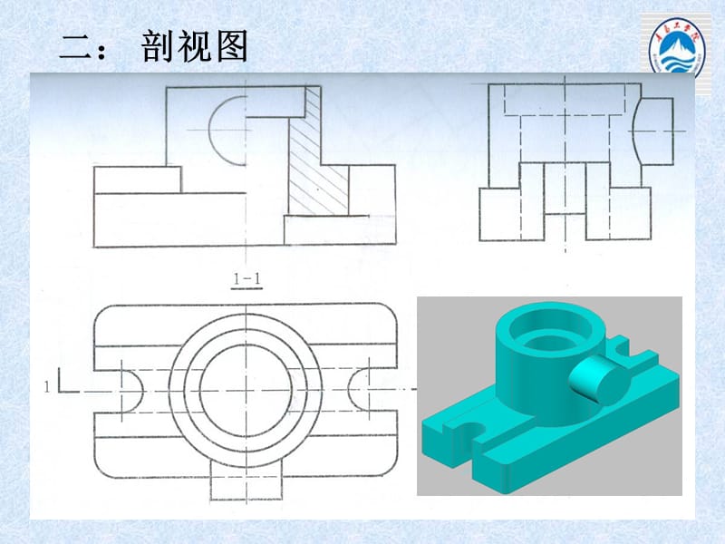 制图员培训—制图员试卷一答案.ppt_第2页