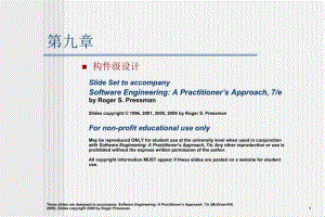 《软件工程-实践者的研究方法》chapter_09_cn_构件设计.ppt