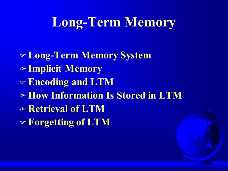 普通心理学 记忆 第三讲.ppt_第3页