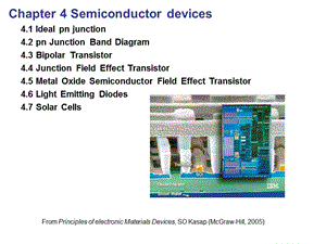 《半导体材料与技术》chapter4-3.ppt