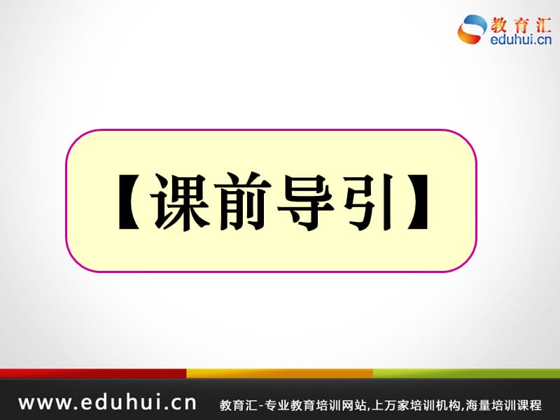 第二轮复习高三化学专题十有机物的组成与结构.ppt_第2页