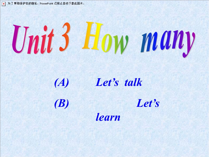 Unit 3 How mang 课件.ppt_第1页