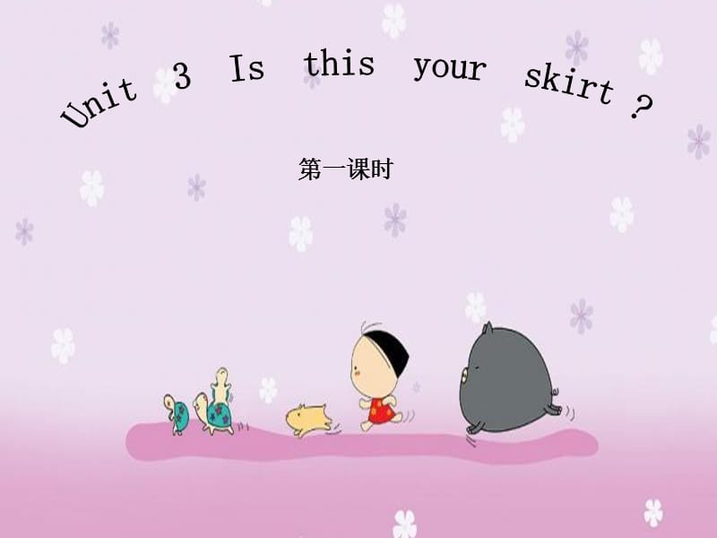 Unit3《Isthisyourskirt》ppt课件.ppt_第1页