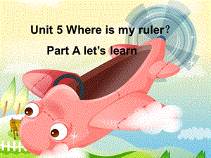 pep2_unit5_where_is_my_ruler第一课时PPT课件.ppt